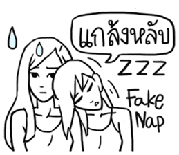 AsB - Hartcore Girls (Stand Up Comedy) sticker #7626173