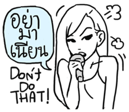 AsB - Hartcore Girls (Stand Up Comedy) sticker #7626174