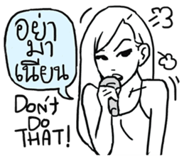 AsB - Hartcore Girls (Stand Up Comedy) sticker #7626174