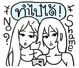 AsB - Hartcore Girls (Stand Up Comedy) sticker #7626179