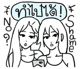 AsB - Hartcore Girls (Stand Up Comedy) sticker #7626179