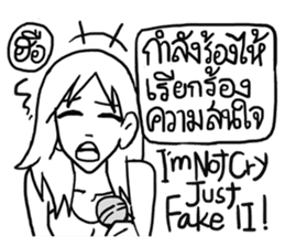 AsB - Hartcore Girls (Stand Up Comedy) sticker #7626181