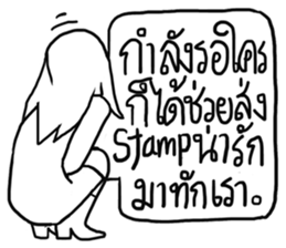 AsB - Hartcore Girls (Stand Up Comedy) sticker #7626182