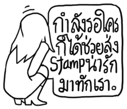 AsB - Hartcore Girls (Stand Up Comedy) sticker #7626182