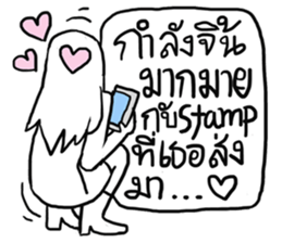 AsB - Hartcore Girls (Stand Up Comedy) sticker #7626183