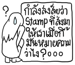 AsB - Hartcore Girls (Stand Up Comedy) sticker #7626184