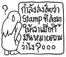 AsB - Hartcore Girls (Stand Up Comedy) sticker #7626184