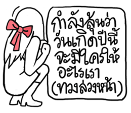 AsB - Hartcore Girls (Stand Up Comedy) sticker #7626185