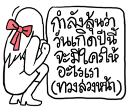 AsB - Hartcore Girls (Stand Up Comedy) sticker #7626185