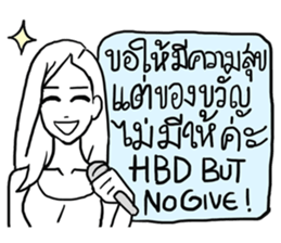 AsB - Hartcore Girls (Stand Up Comedy) sticker #7626186