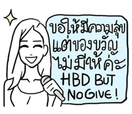 AsB - Hartcore Girls (Stand Up Comedy) sticker #7626186