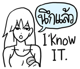 AsB - Hartcore Girls (Stand Up Comedy) sticker #7626188