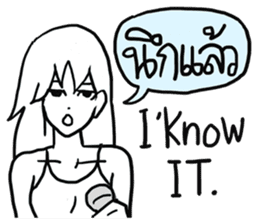 AsB - Hartcore Girls (Stand Up Comedy) sticker #7626188