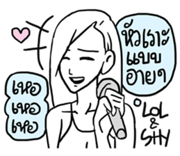 AsB - Hartcore Girls (Stand Up Comedy) sticker #7626189