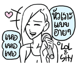 AsB - Hartcore Girls (Stand Up Comedy) sticker #7626189