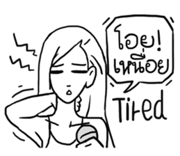 AsB - Hartcore Girls (Stand Up Comedy) sticker #7626190