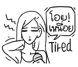 AsB - Hartcore Girls (Stand Up Comedy) sticker #7626190