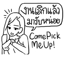 AsB - Hartcore Girls (Stand Up Comedy) sticker #7626191