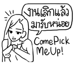 AsB - Hartcore Girls (Stand Up Comedy) sticker #7626191