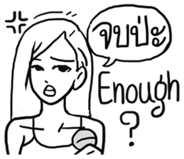 AsB - Hartcore Girls (Stand Up Comedy) sticker #7626194