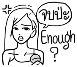 AsB - Hartcore Girls (Stand Up Comedy) sticker #7626194