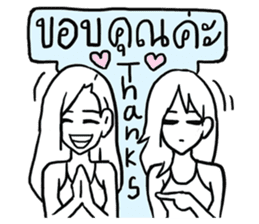 AsB - Hartcore Girls (Stand Up Comedy) sticker #7626195