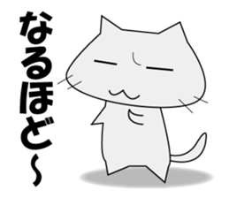 Aizuchineko sticker #7626572