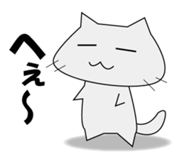 Aizuchineko sticker #7626573