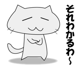 Aizuchineko sticker #7626574