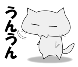 Aizuchineko sticker #7626576