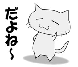 Aizuchineko sticker #7626577