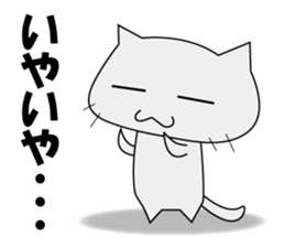 Aizuchineko sticker #7626578