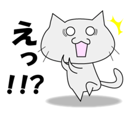 Aizuchineko sticker #7626579