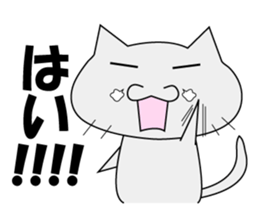 Aizuchineko sticker #7626580