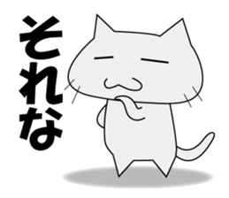 Aizuchineko sticker #7626581