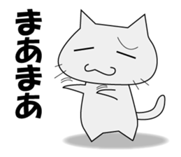 Aizuchineko sticker #7626585