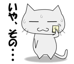 Aizuchineko sticker #7626587