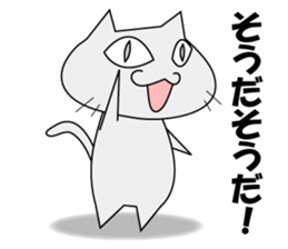 Aizuchineko sticker #7626588