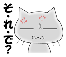 Aizuchineko sticker #7626590