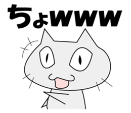 Aizuchineko sticker #7626591