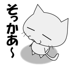 Aizuchineko sticker #7626595