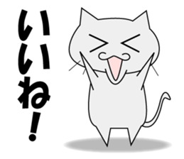 Aizuchineko sticker #7626596