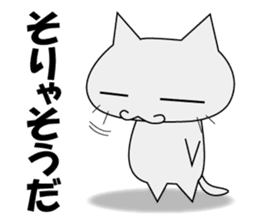 Aizuchineko sticker #7626600