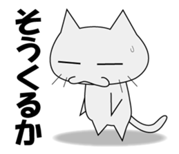 Aizuchineko sticker #7626601