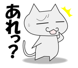 Aizuchineko sticker #7626603