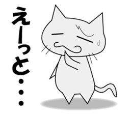 Aizuchineko sticker #7626605