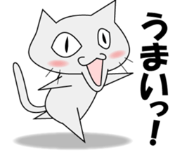 Aizuchineko sticker #7626606