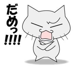 Aizuchineko sticker #7626607