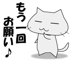 Aizuchineko sticker #7626608