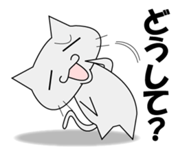 Aizuchineko sticker #7626609